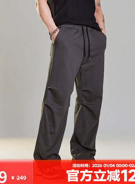 MUSCLEDOG肌肉狗 春季新品褶皱伞兵裤宽松直筒休闲裤运动长裤男