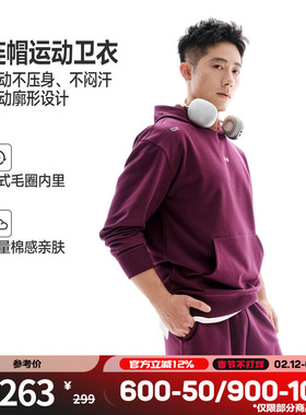 肌肉狗 简约连帽卫衣男26年新品时尚宽松休闲套头衫训练健身外套