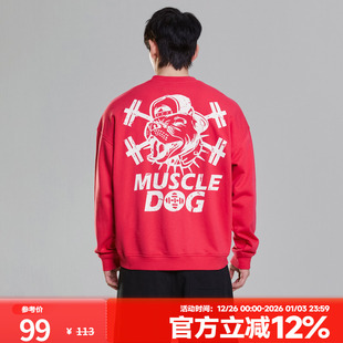 运动休闲套头衫 上衣冬季 340毛圈圆领卫衣男宽松健身长袖 肌肉狗