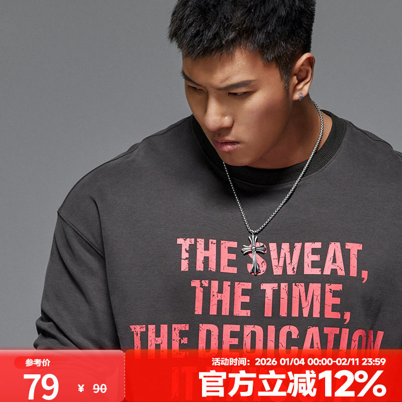 肌肉狗 长袖t恤男冬季美式保暖宽松休闲训练运动健身衣服,运动服/休闲服装,运动T恤,淘宝优惠券,粉丝福利购,淘宝优惠卷