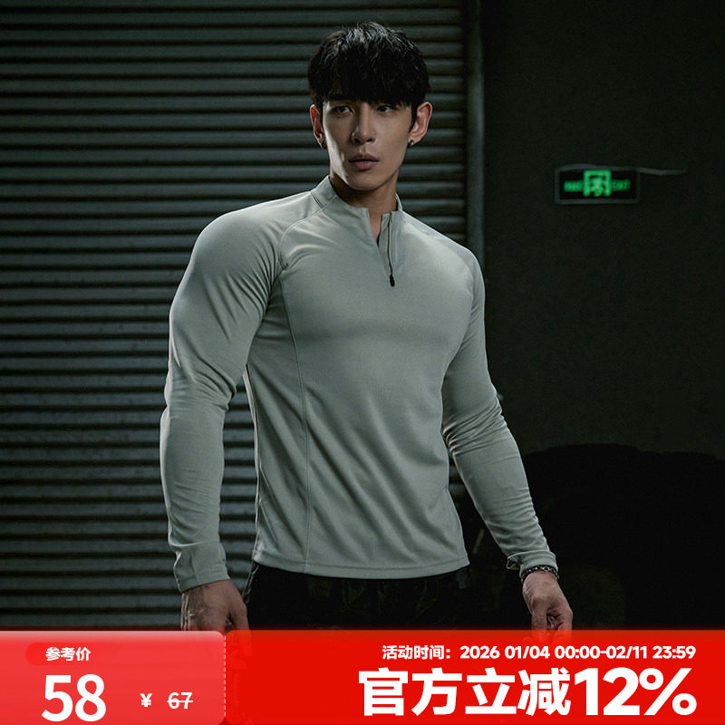 肌肉狗 运动长袖T恤男春季新品半拉链跑步紧身衣训练衣服健身上衣,运动服/休闲服装,运动T恤,淘宝优惠券,粉丝福利购,淘宝优惠卷