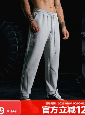 MUSCLEDOG肌肉狗 350g双面空气层字母压花宽松束脚运动健身长裤男