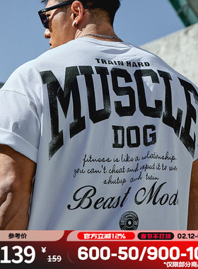 肌肉狗 时尚短袖T恤男夏季美式印花宽松休闲半袖上衣训练健身衣服