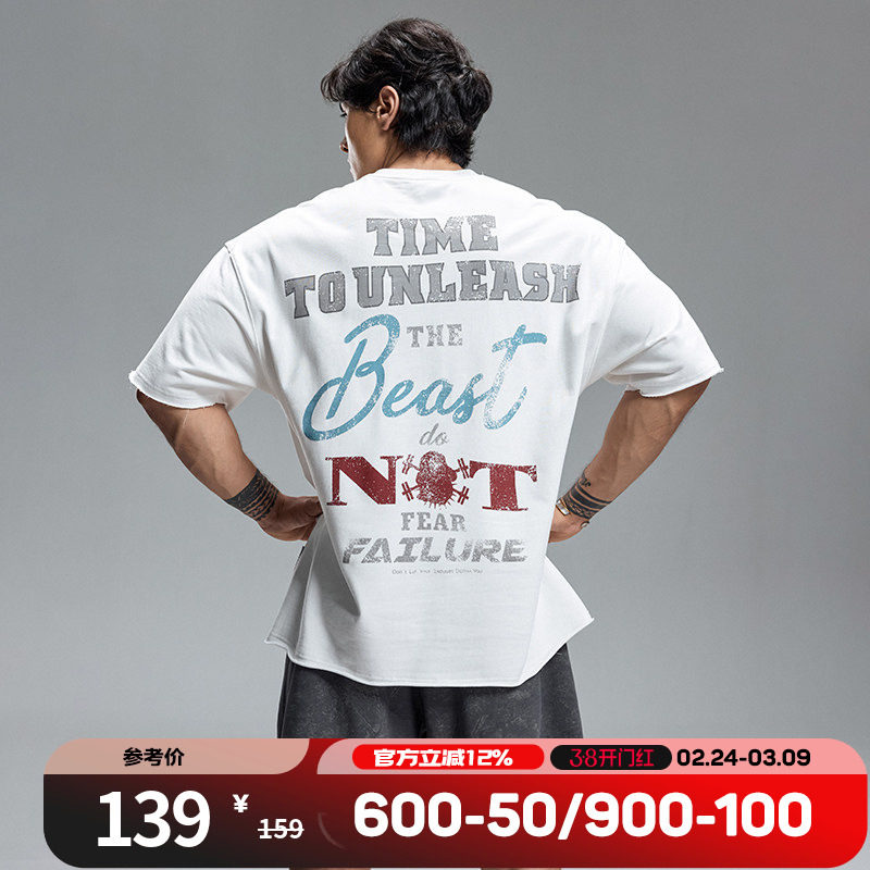 肌肉狗 运动T恤男夏季美式复古撞色印花宽松半袖休闲训练健身上衣