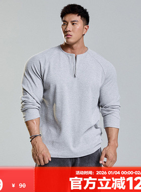 MUSCLEDOG肌肉狗330g肌理感长袖T恤男宽松半拉链运动训练健身上衣