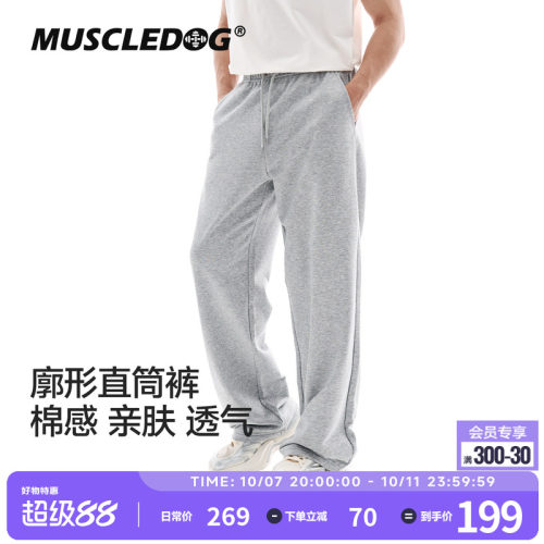 肌肉狗秋冬字母印花直筒训练卫裤