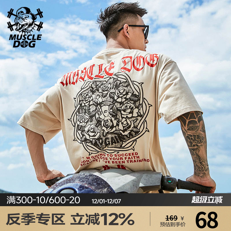 肌肉狗健身训练印花大码运动短袖