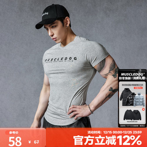 肌肉狗运动健身舒适亲肤短袖T恤