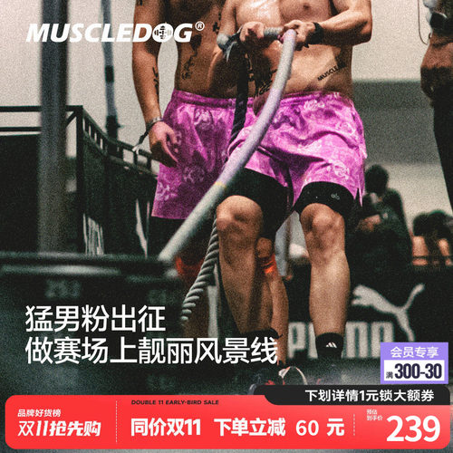 肌肉狗经典ip狗头赛季限定运动裤