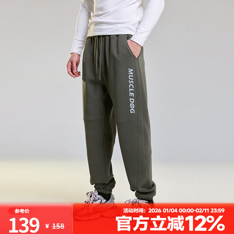 肌肉狗运动长裤男春季新款时尚分割线字母宽松束脚卫裤训练健身裤,运动服/休闲服装,运动长裤,淘宝优惠券,粉丝福利购,淘宝优惠卷
