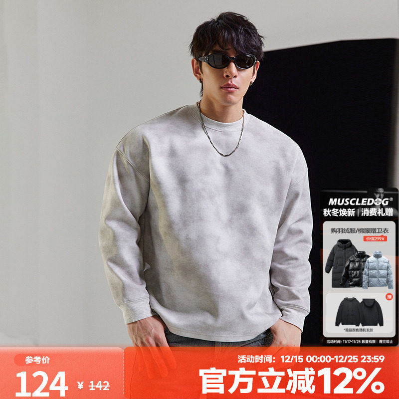 肌肉狗 重磅320g扎染运动T恤男春季时尚新款宽松长袖休闲健身衣服