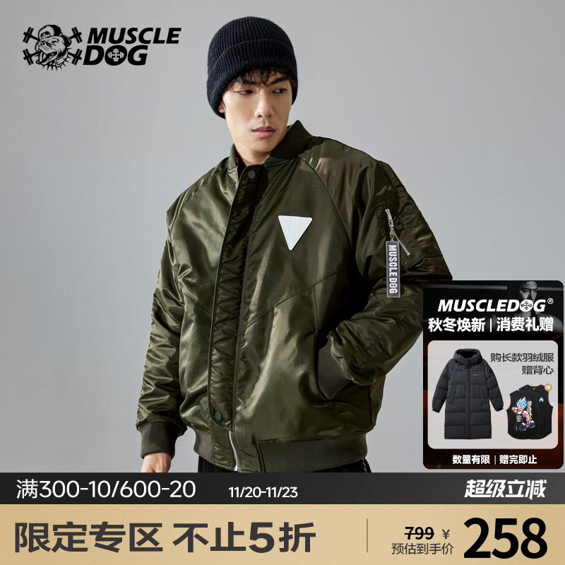 军绿色夹克MuscleDog