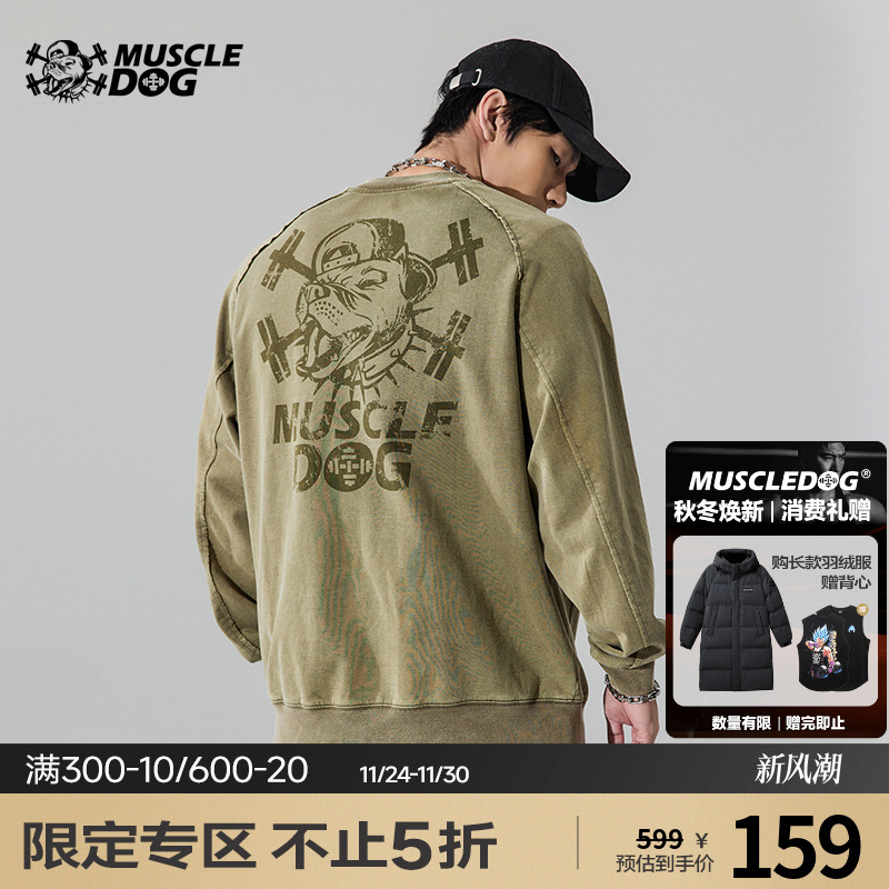 肌肉狗 重磅洗水做旧狗头卫衣 潮牌时尚圆领宽松运动健身套头衫