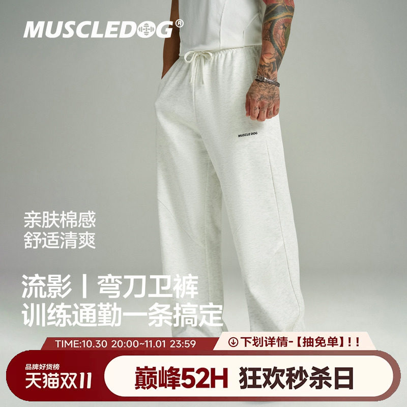 肌肉狗 流影运动卫裤男26年秋季新款美式简约休闲弯刀裤训练长裤