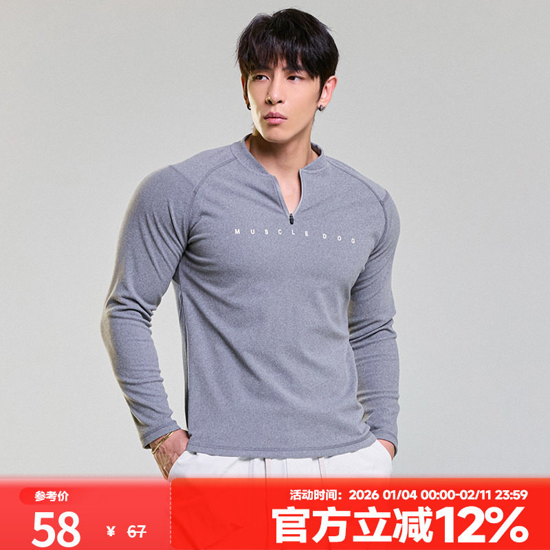 肌肉狗 运动长袖T恤男秋冬美式半拉链修身显壮训练服紧身衣健身服,运动服/休闲服装,运动T恤,淘宝优惠券,粉丝福利购,淘宝优惠卷