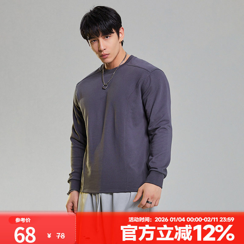 肌肉狗 运动休闲长袖T恤男春秋新品简约纯色宽松训练服健身上衣