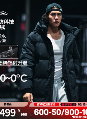 肌肉狗 羽绒服外套男冬季中长款防寒保暖过膝90鸭绒羽绒服外套