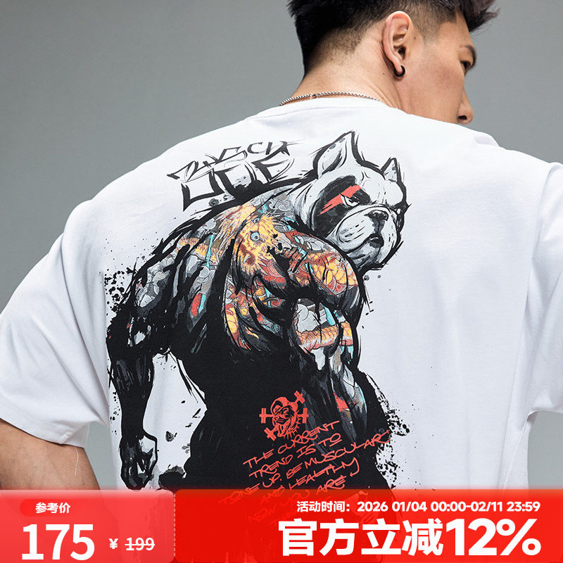 肌肉狗 健一手绘 国风斗牛犬 时尚夏季凉感宽松健身半袖短袖T恤男,运动服/休闲服装,运动T恤,淘宝优惠券,粉丝福利购,淘宝优惠卷