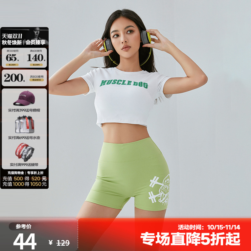 肌肉狗 运动T恤女夏季美式印花短款修身紧身衣瑜伽服训练健身上衣