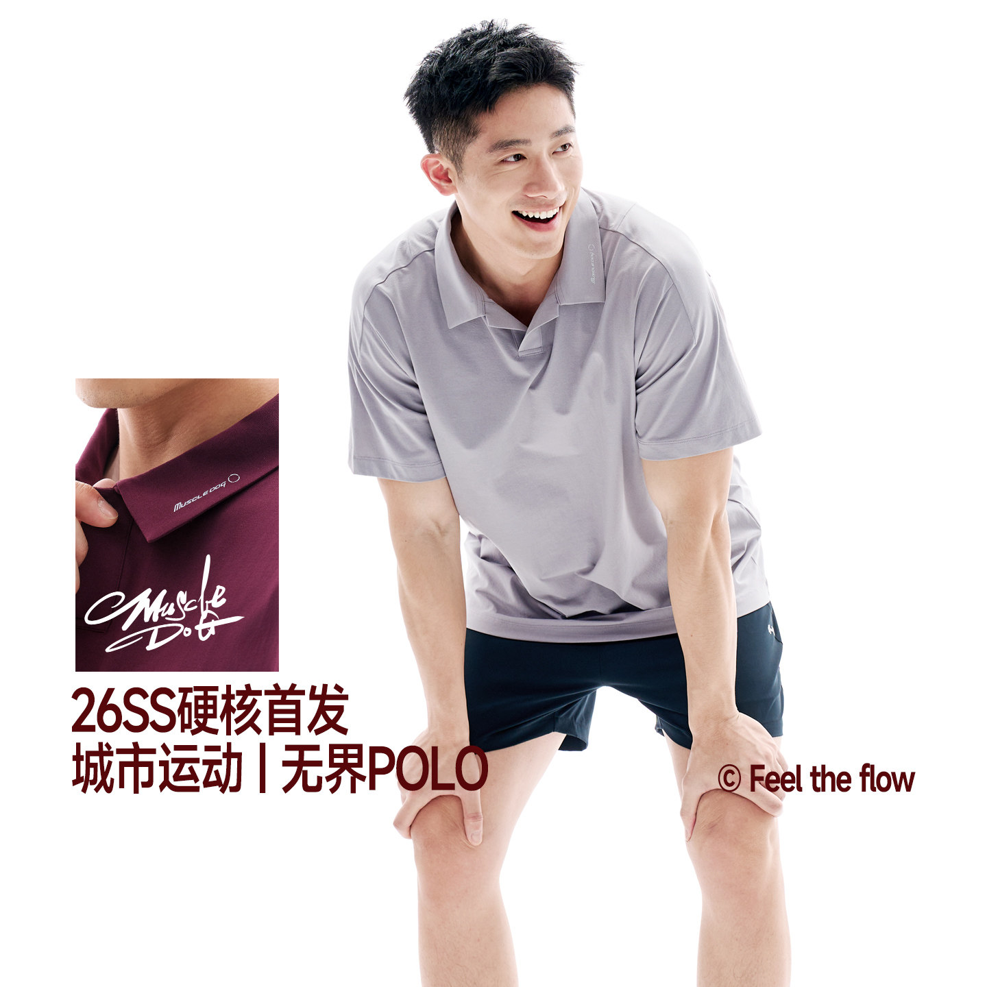 肌肉狗 运动短袖T恤男26年新品抗菌速干POLO领休闲训练健身短袖,运动服/休闲服装,运动T恤,淘宝优惠券,粉丝福利购,淘宝优惠卷