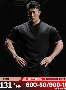 肌肉狗 健身短袖男夏季新品撞钉宽松休闲亨利衫训练服运动T恤