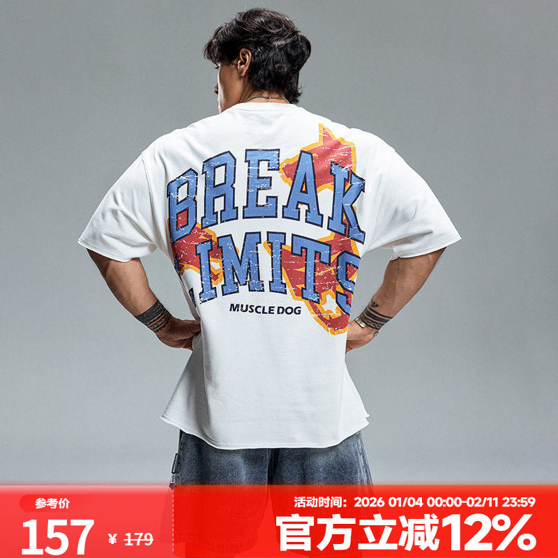 肌肉狗 散边运动T恤男夏季美式撞色印花宽松半袖休闲衫训练健身衣