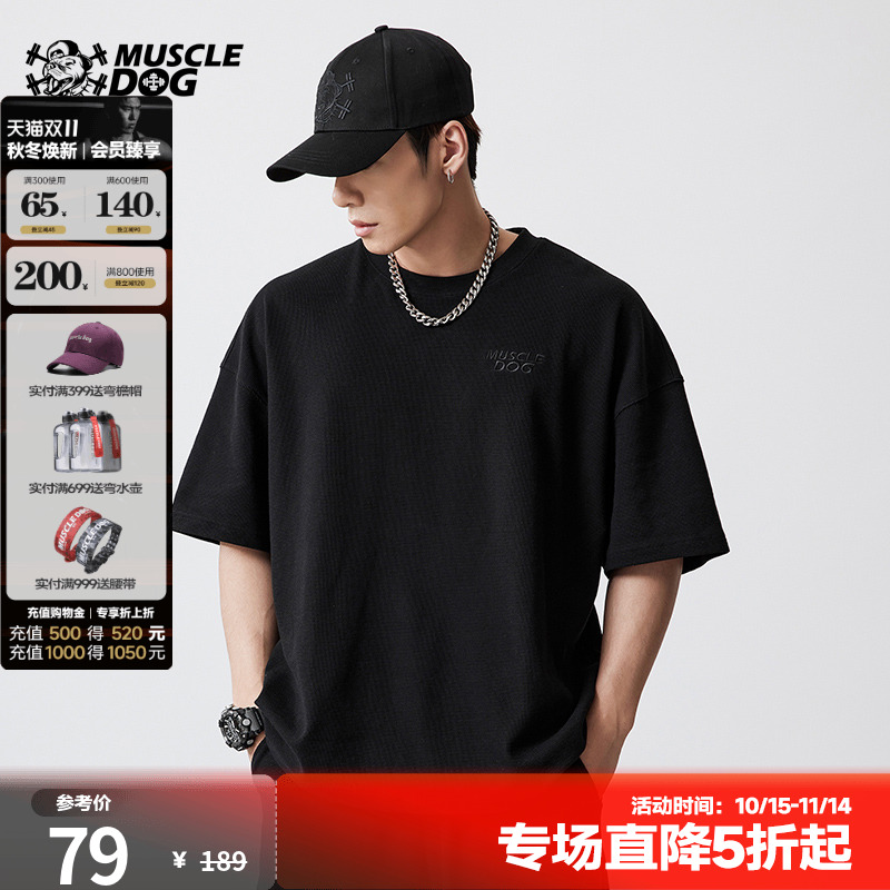 肌肉狗潮牌华夫格百搭短袖男衣服