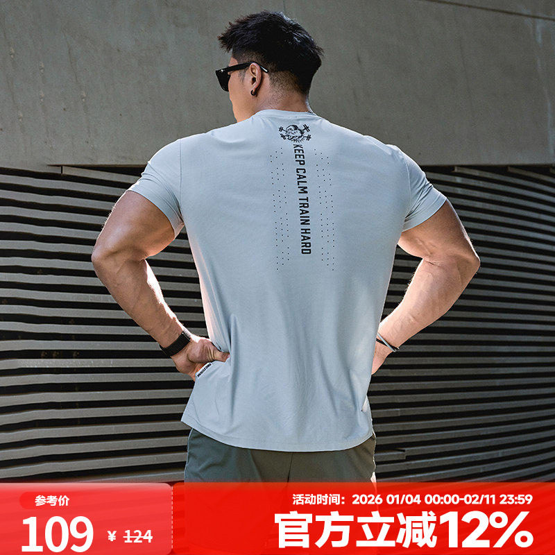 肌肉狗 健身衣男夏季运动短袖T恤男宽松弹力透气跑步训练服健身服,运动服/休闲服装,运动T恤,淘宝优惠券,粉丝福利购,淘宝优惠卷