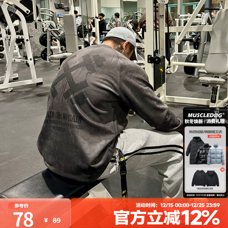 肌肉狗 时尚春秋麂皮绒长袖t恤男哑铃印花运动休闲训练服健身上衣