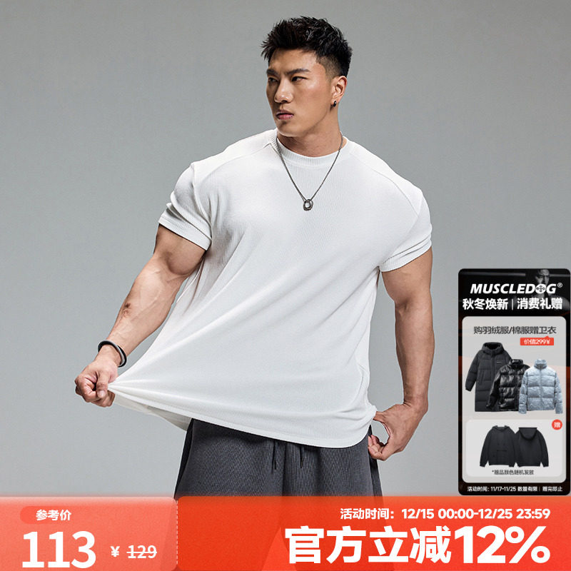 肌肉狗运动休闲短袖T恤男