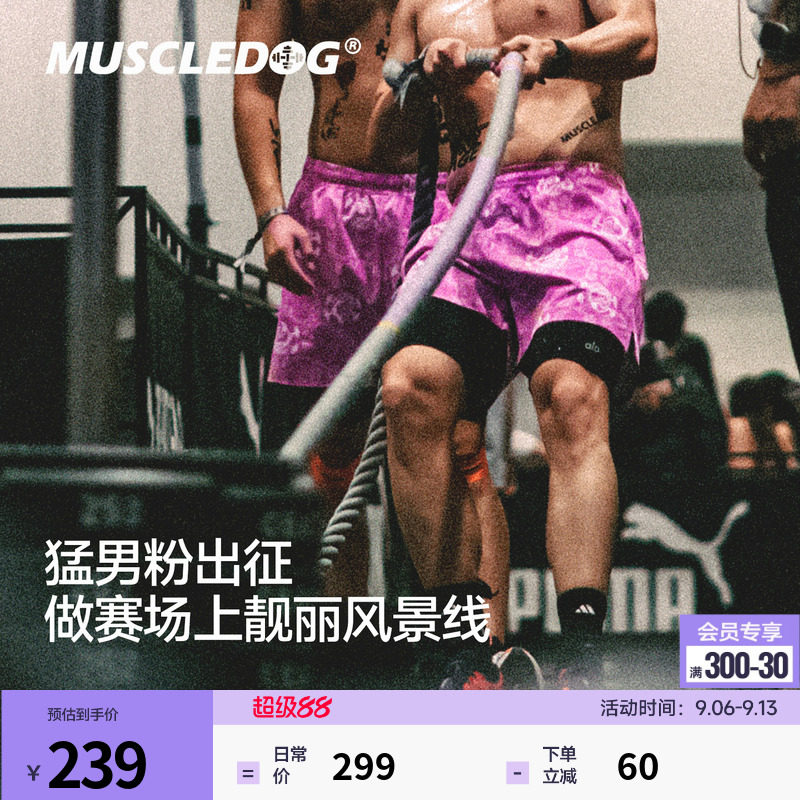 肌肉狗经典ip狗头赛季限定运动裤图片