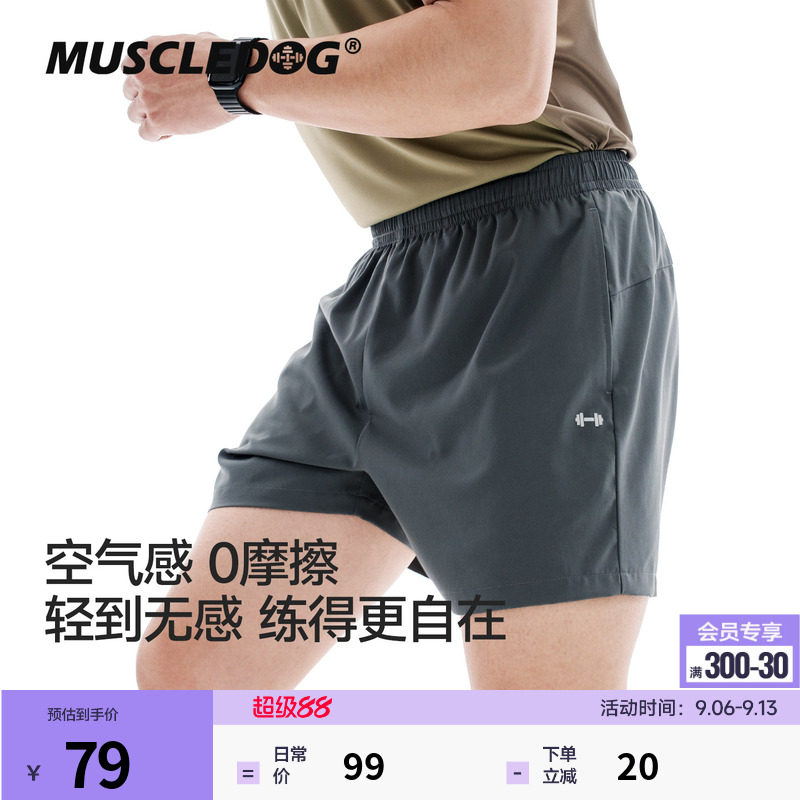 肌肉狗【AIR零摩】速干透气短裤图片