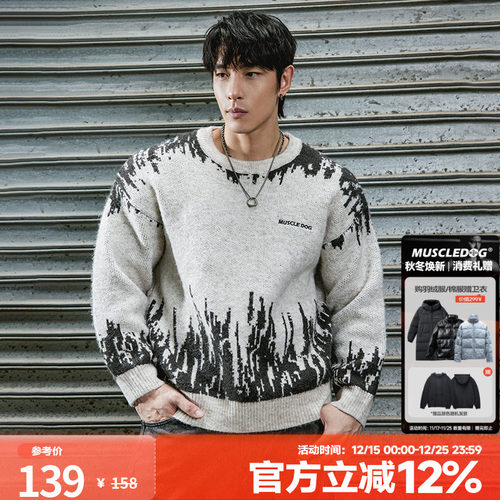 肌肉狗舒适保暖运动毛衣潮牌新品