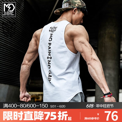 muscledog肌肉夏季宽松无袖坎肩