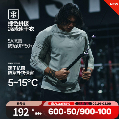 秋季美式潮流训练健身衣男