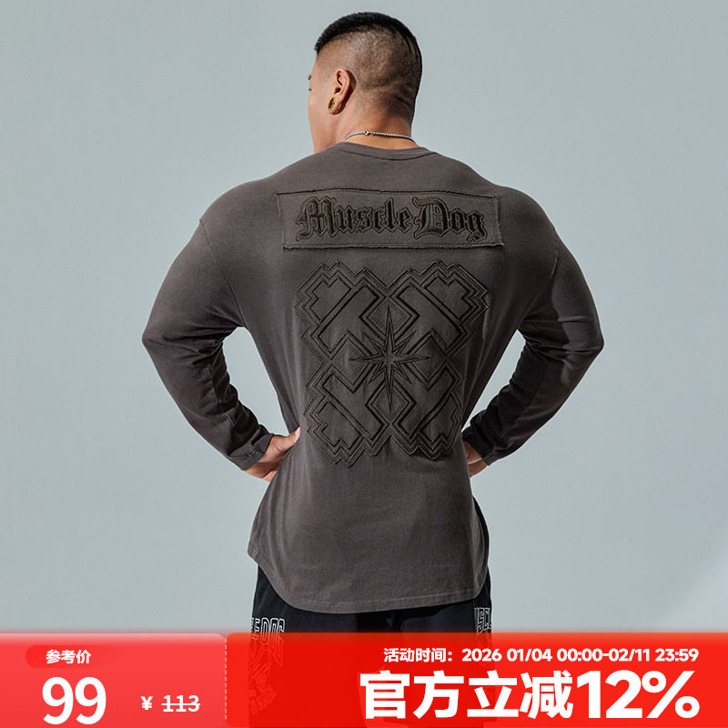 肌肉狗 运动t恤男长袖时尚重工哑铃绣花圆领宽松休闲训练健身服,运动服/休闲服装,运动T恤,淘宝优惠券,粉丝福利购,淘宝优惠卷