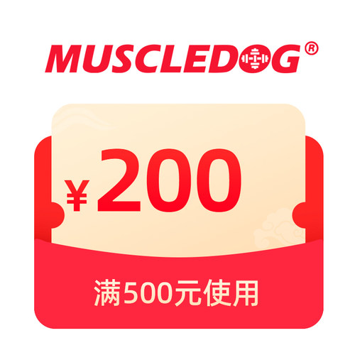 1元秒杀200优惠券