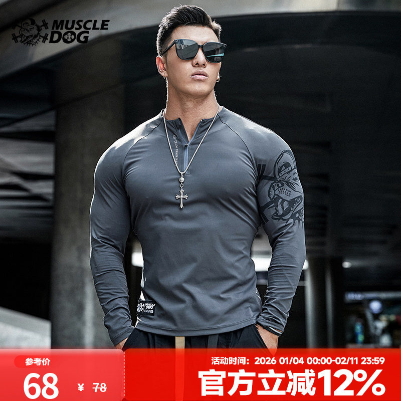 肌肉狗 健身衣时尚印花弹力紧身衣跑步训练健身运动长袖T恤男