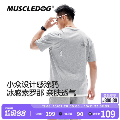 肌肉狗美式休闲宽松短袖T恤男
