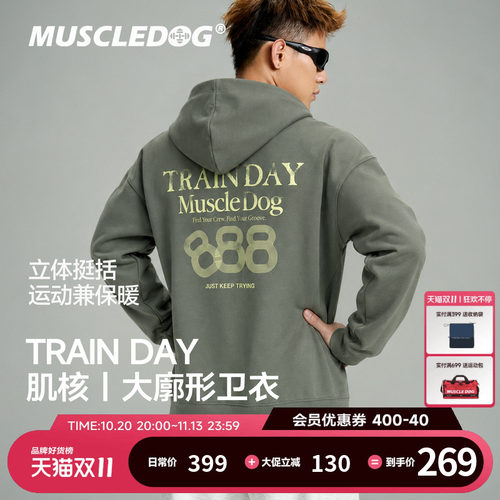 肌肉狗保暖休闲连帽运动卫衣