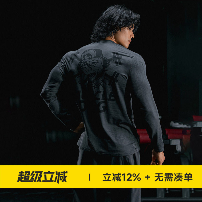 MUSCLEDOG肌肉狗 男士运动健身长袖T恤春季跑步训练户外紧身衣男