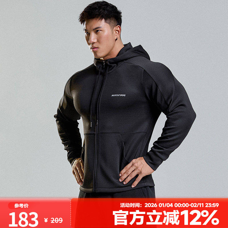 MUSCLEDOG肌肉狗 连帽运动外套男秋冬新款修身健身训练夹克外套,运动服/休闲服装,运动茄克/外套,淘宝优惠券,粉丝福利购,淘宝优惠卷
