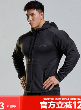 MUSCLEDOG肌肉狗 连帽运动外套男秋冬新款修身健身训练夹克外套