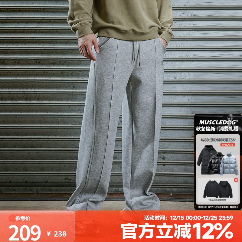 肌肉狗舒适亲肤潮牌新品运动长裤