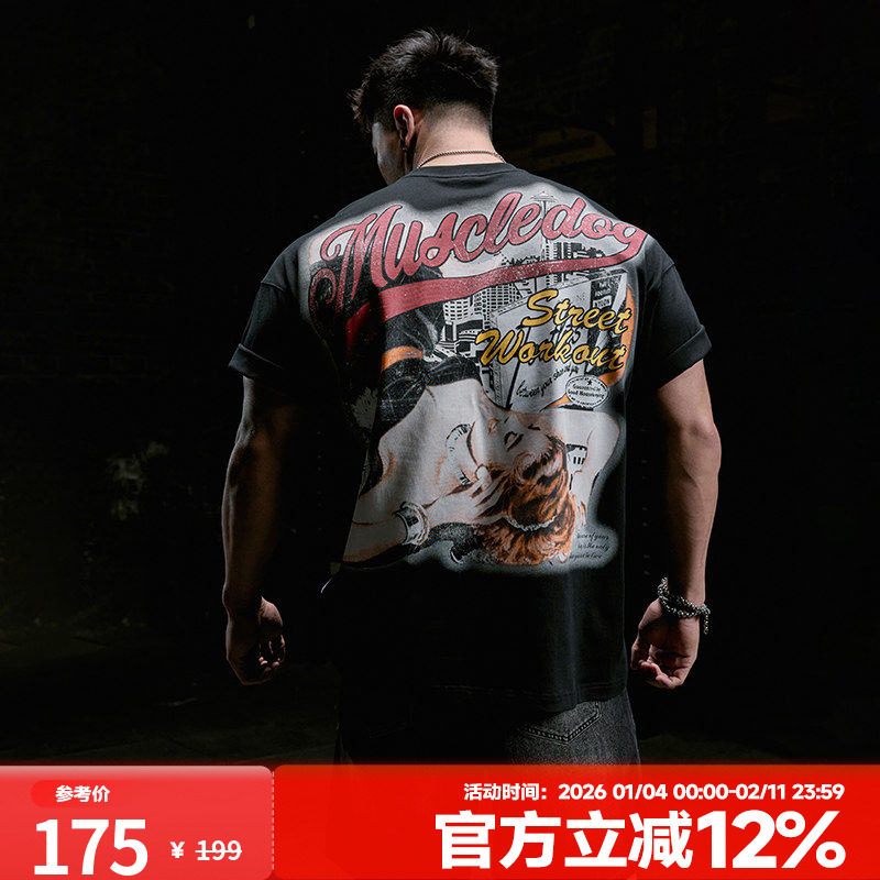 肌肉狗 霓虹甜心 美式潮流凉感运动休闲T恤男宽松训练健身半袖,运动服/休闲服装,运动T恤,淘宝优惠券,粉丝福利购,淘宝优惠卷