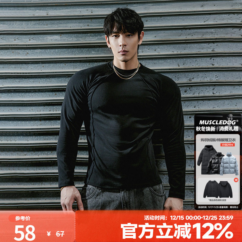 肌肉狗舒适亲肤潮牌新品运动长袖