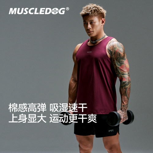 【好物体验专享】肌肉狗 抗菌运动背心男棉感HYROX训练健身速干衣
