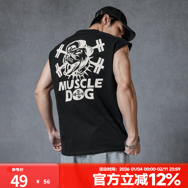 肌肉狗 运动背心男时尚夏季新款美式印花无袖宽肩宽松训练健身服,运动服/休闲服装,健身衣,淘宝优惠券,粉丝福利购,淘宝优惠卷