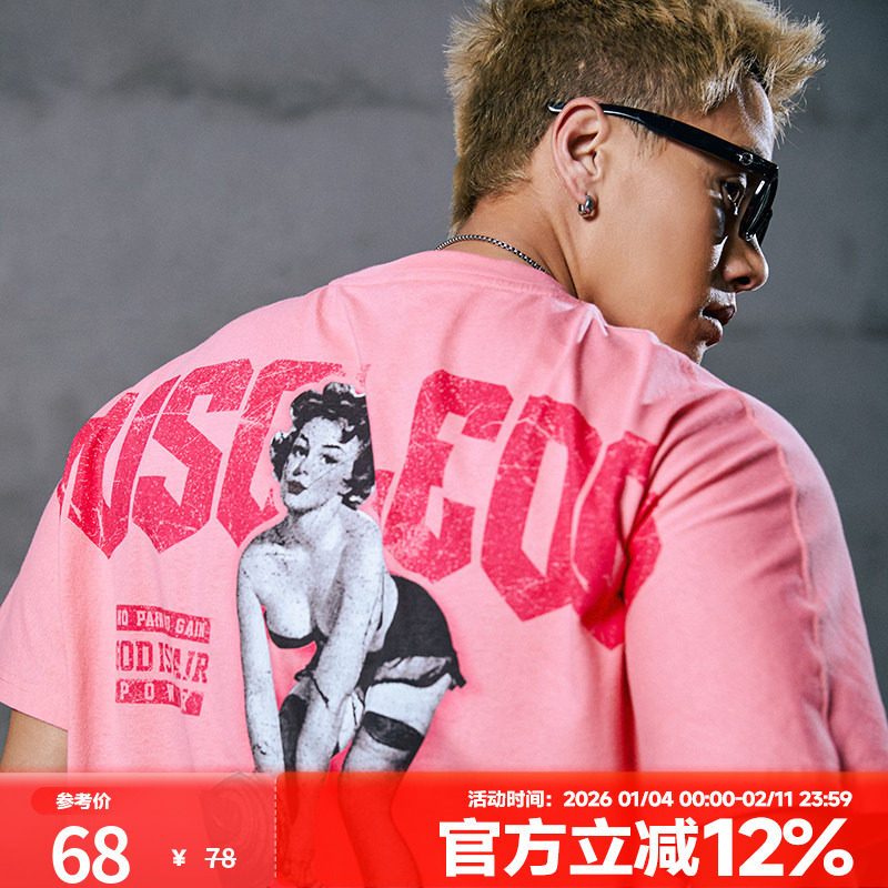 肌肉狗 时尚性感印花运动T恤男夏季新款宽松透气休闲训练健身短袖