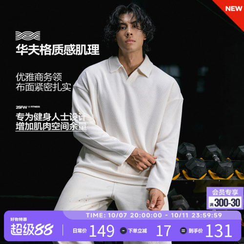 肌肉狗秋季POLO运动长袖T恤男